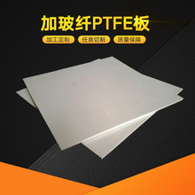 �Ӳ��wPTFE�� ���ķ���ϩ���ط������ ģ���宐�ΰ�ļӹ�����