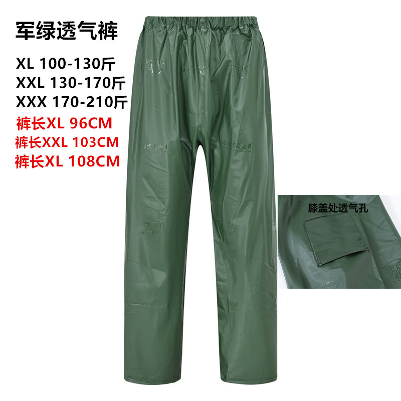 雨游雨裤绿色_副本_有尺码.jpg