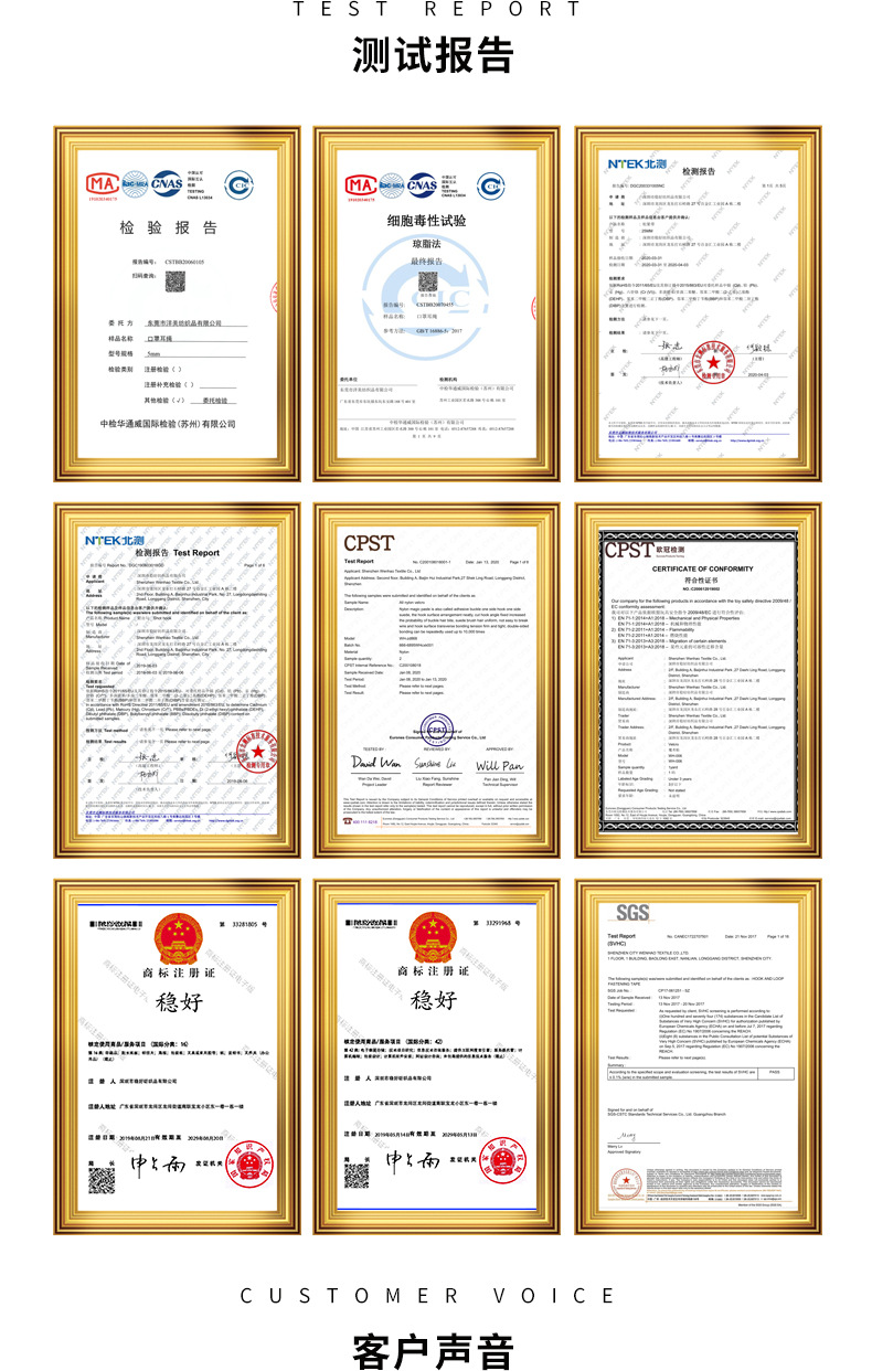 防滑防掉筒靴子绑带