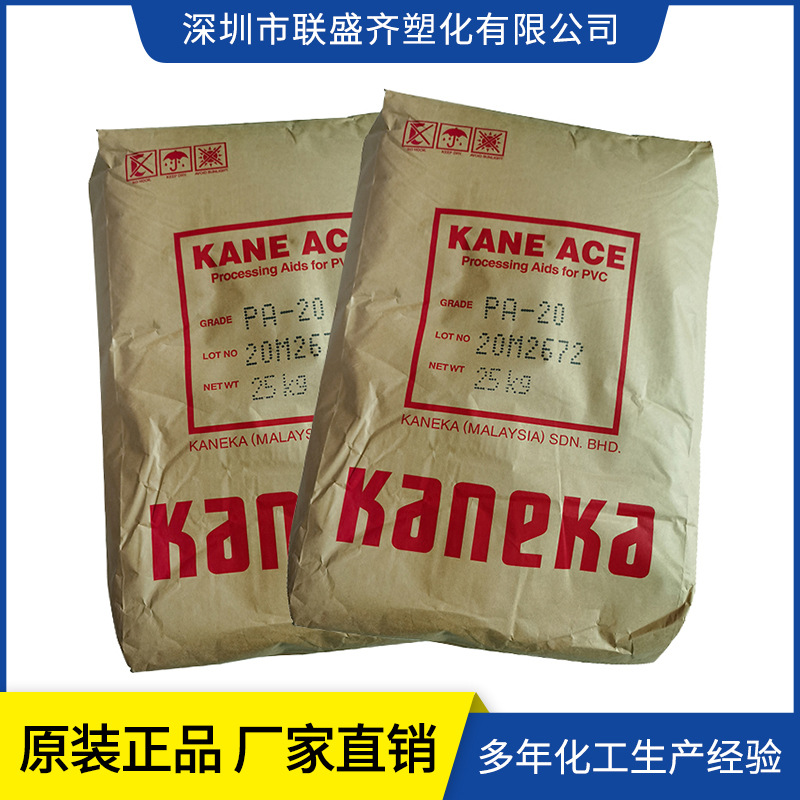 ��������PVC�ӹ�����PA20�ձ���Ԩ��������Լ����ܼ� �ӹ�����