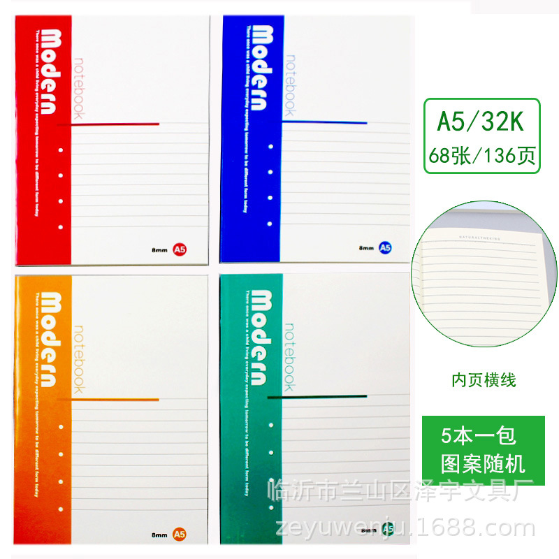 사무실 패턴 수평선