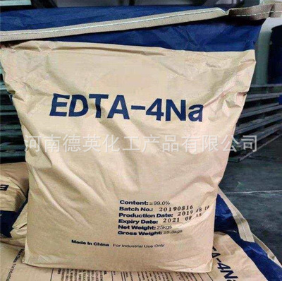 銷售EDTA四鈉高含量乙二胺四乙酸四鈉鹽洗滌助劑軟水螯合重金屬
