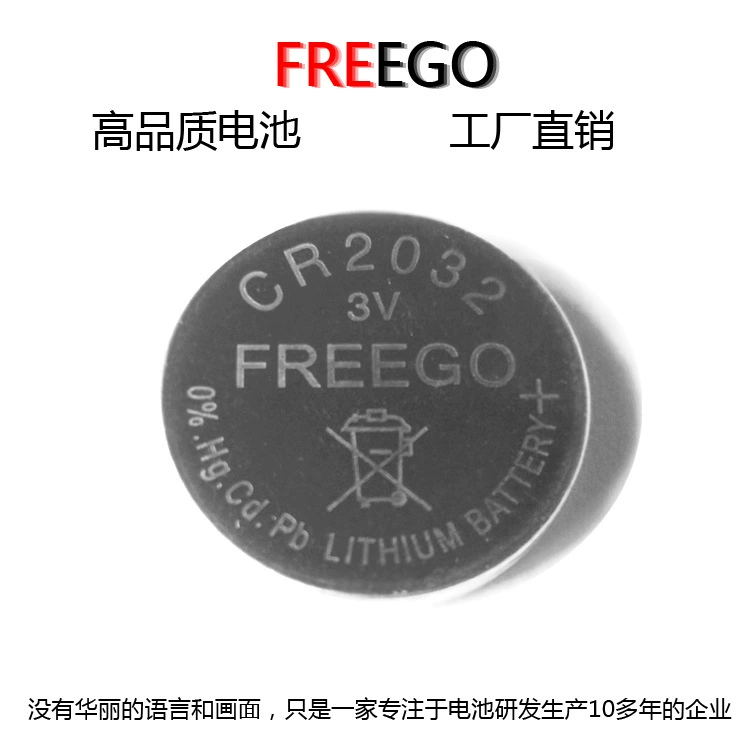 Кнопочная батарея CR2032 литиевая CR2025/CR2016/CR1632/3V