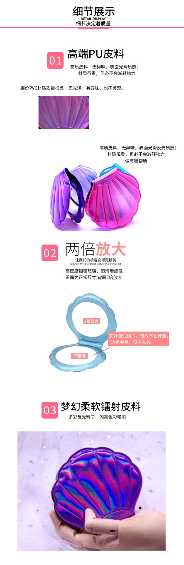 新页贝壳详情页psd_03.png