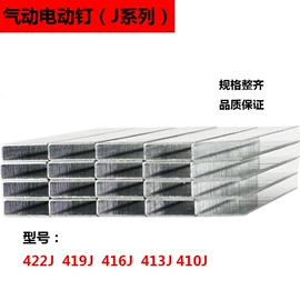 电动角磨机;手电钻;其他钳类工具