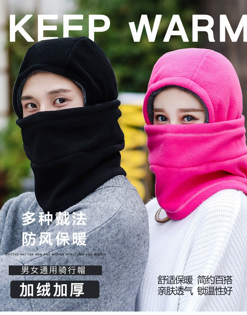 Велоспорт ветрозащитная шапка маска Мужская и женская Аккумуляторная Автомобильная езда защитный головной убор для лица зимние лыжи теплая холодная защитная маска