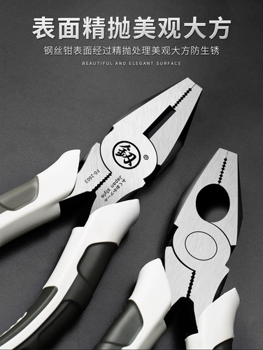 Japan Fukuoka vise multi-functional tool electrician industrial grade wire pliers multi-purpose vise