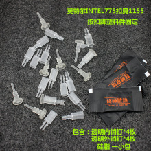 ԭ�bCPUɢ�����N��L��Ӣ�ؠ�INTEL775�۾�1155�����_���ϼ��̶�