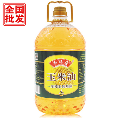 玉膳房5升玉米胚芽油  玉米油 压榨一级食用油古法小榨工艺玉米油|ms