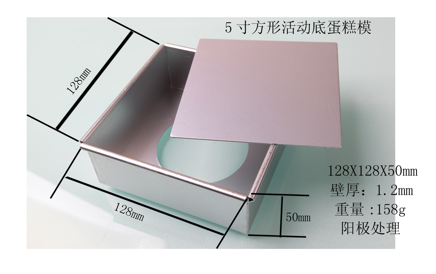 5寸方活动-4 拷贝