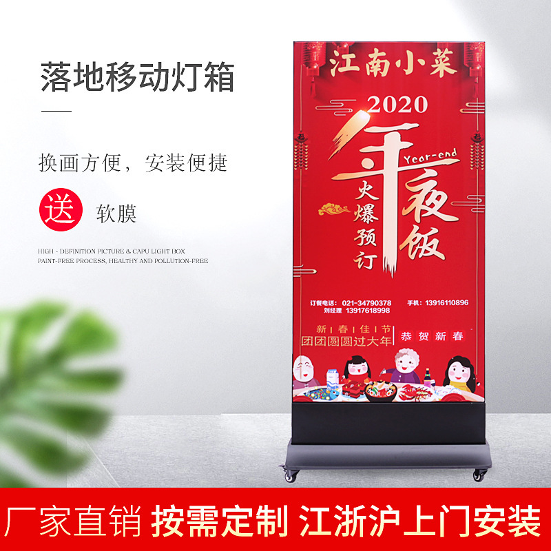 厂家供应定制 落地超薄移动灯箱发光展示牌uv软膜无边框高端灯箱