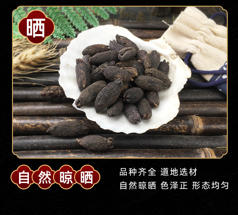 Dried Mother Clove Mu Ding Xiang Whole Spice 500g Bag Culinary and Herbal Use quality and texture