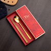 Set stainless steel, tableware, gift box, internet celebrity, 4 piece set