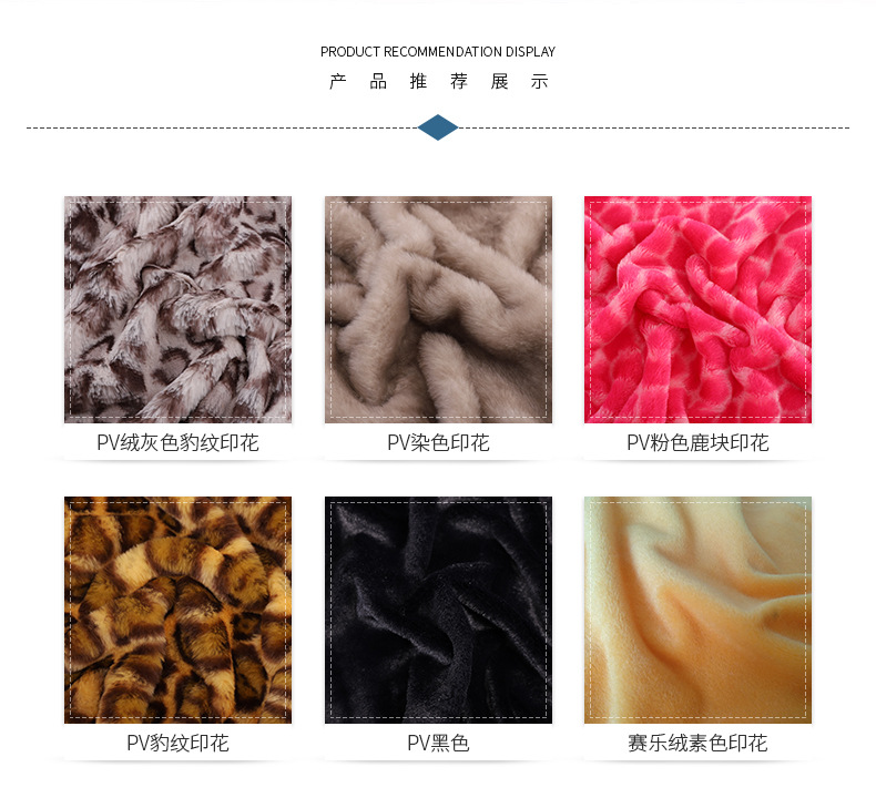 黑色7mm毛高南韩绒厂家韩国绒半光海姆绒雅丽绒毛绒布PV绒2025-阿里巴巴