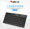 Industrial Control CNC 88 Key Industry Small Keyboard Medical Server Keyboard PS2 Wired USB keyboard Japanese Korean