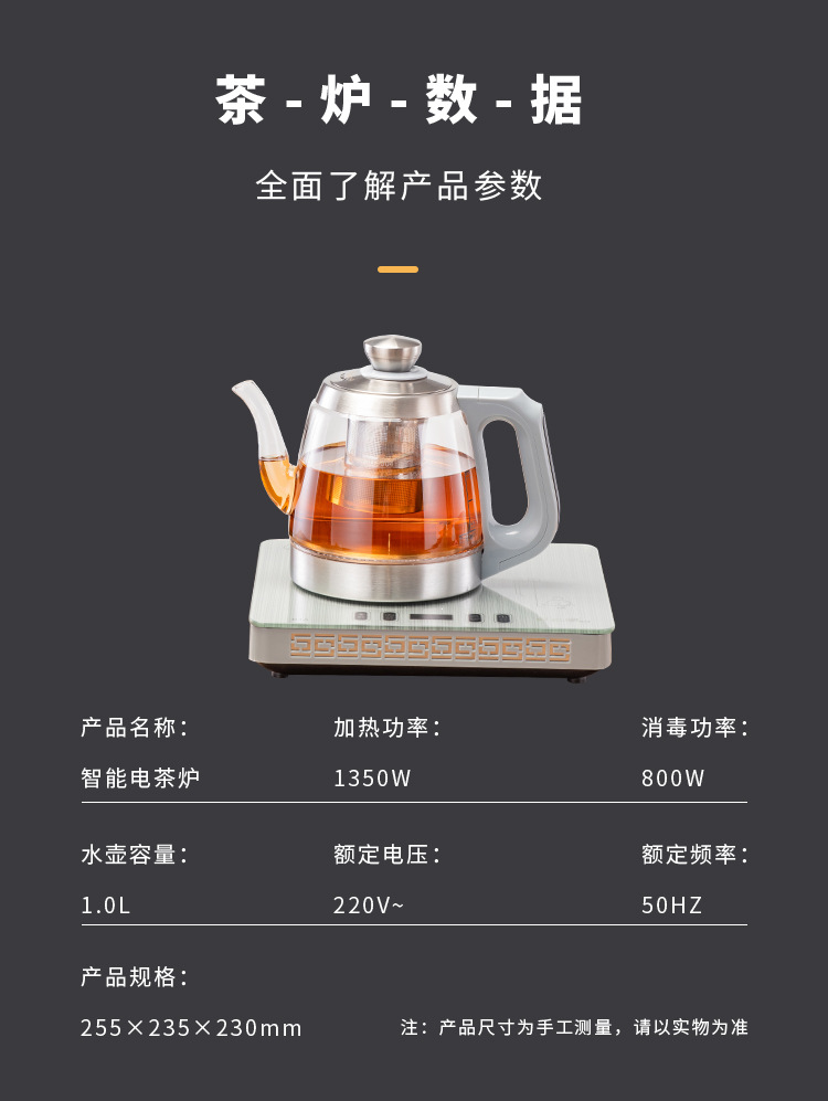电茶炉C_11.jpg