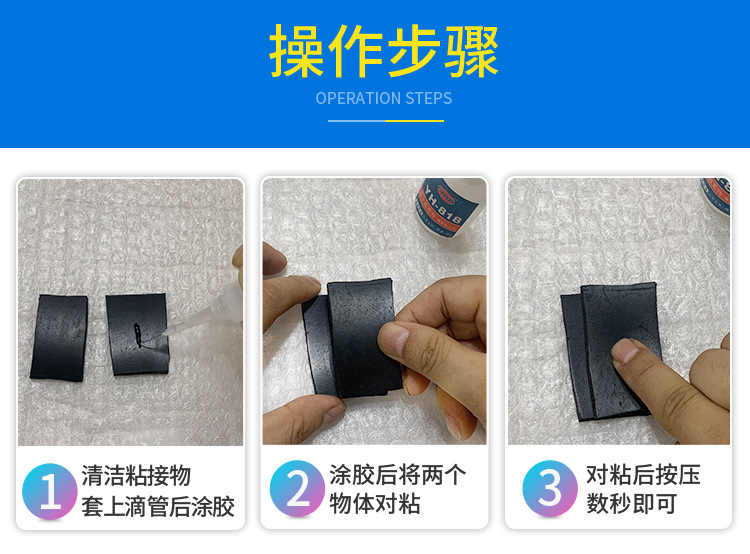 胶水详情改5-2_03