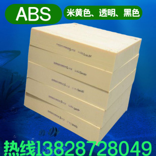ABS�幤�����ϰ� ���zƬ ����� ���мӹ��ǘ˶��ƽ��Bģ�Ͱ��