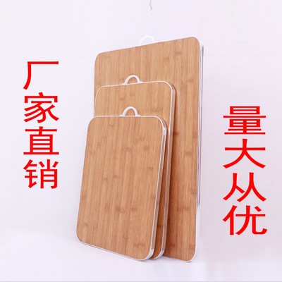 廠家現貨60x40 50x30 40x30跑江湖竹面面板活面板方形木質面板廠