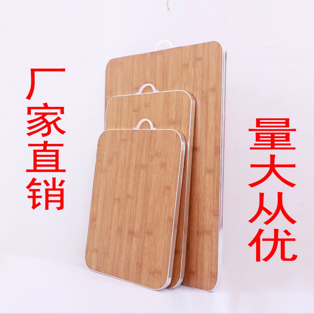 廠家現貨60x40 50x30 40x30跑江湖竹面面板活面板方形木質面板廠