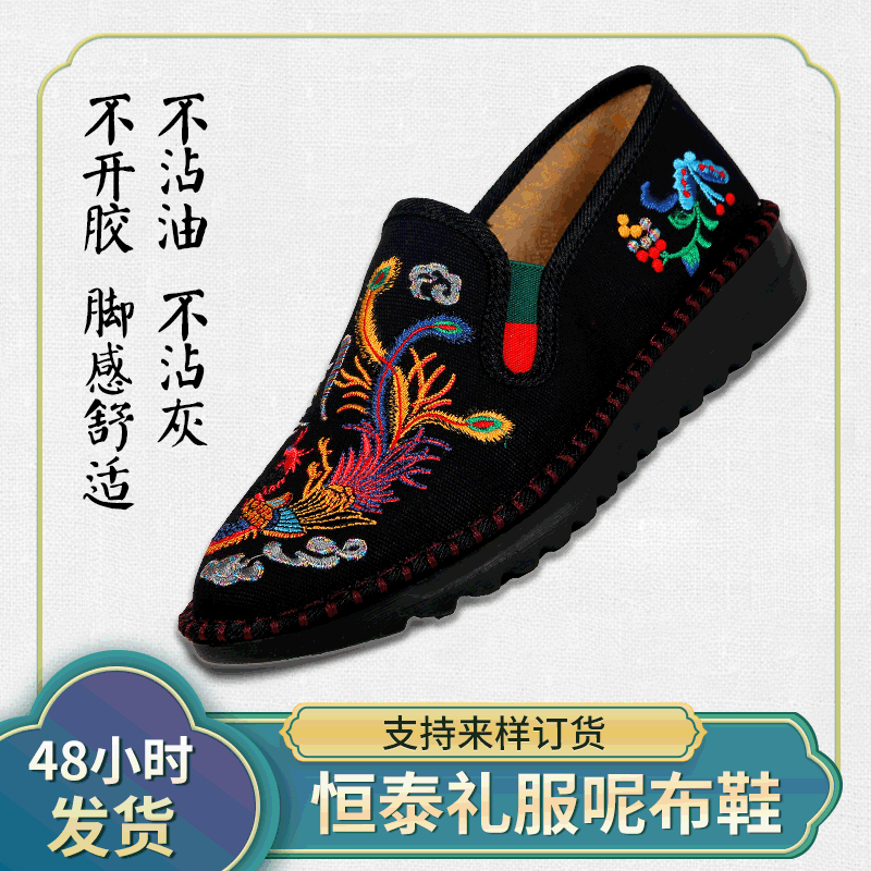 老北京布鞋女民族风刺绣柔软轻便妈妈鞋防滑女士厂家直销低跟