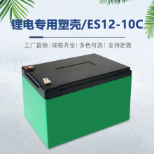 ȫ��ABS����늳ز��⚤�b18650�늳غ�12V10C�늳����z��