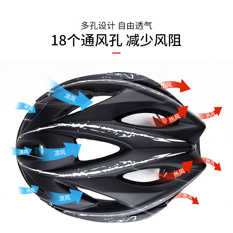 INBIKE一体成型骑行头盔 自行车磁吸带风镜头盔公路车男女通用