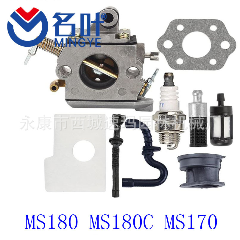 MS170 Carburetor with Air Filt
