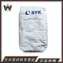 德国毕克微粉蜡 改性聚乙烯蜡BYK961消泡剂现货固体耐磨高耐磨