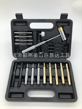 21�����N�_ �Cе�_�^ ���b�_�^ �_�� �_� ROLL PIN PUNCH SET