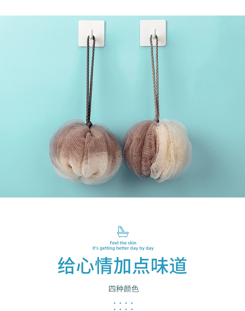 南瓜花渐变-沐浴球-详情页_05.jpg