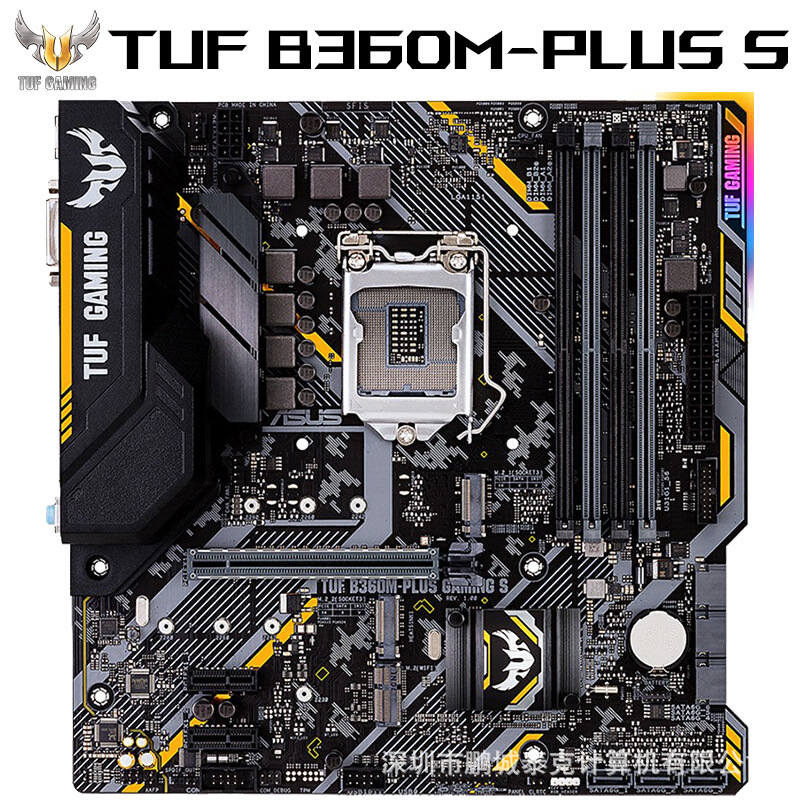 适用适用于华硕TUF B360M-PLUS GAMING S 游戏主板 （LGA 1151）