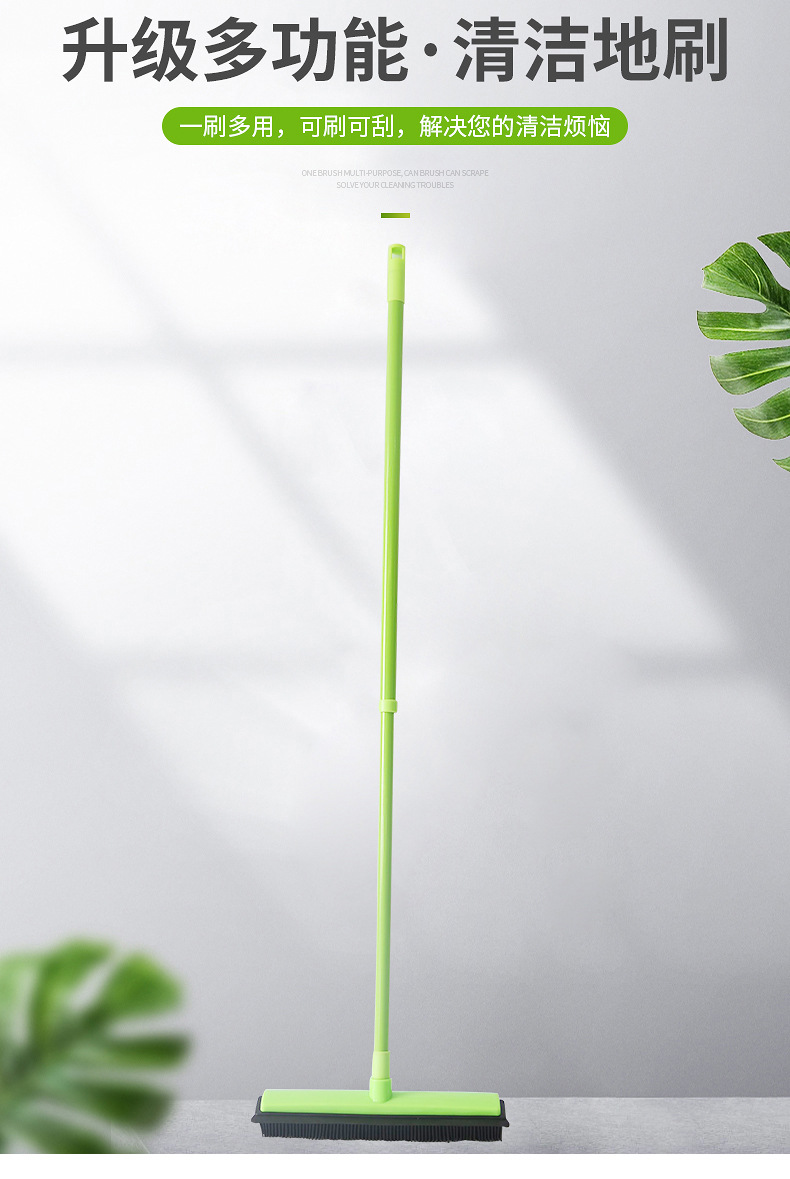 多功能地刷-详情_04