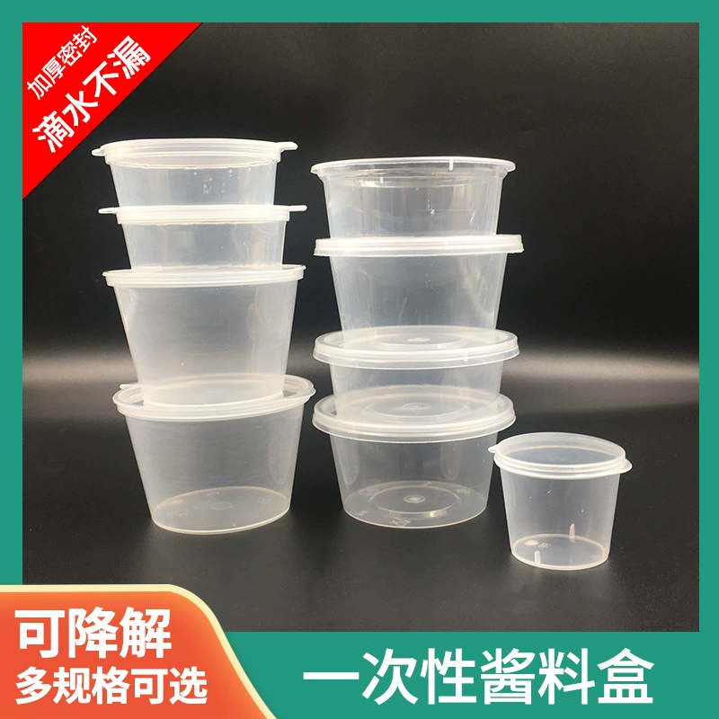 Оптовая одноразовая коробка для соуса Чашка для соуса Соус Чили Упаковка на вынос Коробка для соуса Маленькая пластиковая миска для супа Сиамская