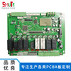 Bluetooth three-dimensional sound Circuit board household electrical appliances Control board Integrate Circuit board Warmer charging treasure PCBA Circuit board