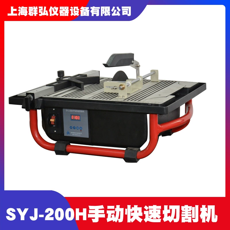 Kejing SYJ-200H Ручной станок для быстрой резки керамики, стекла и металла