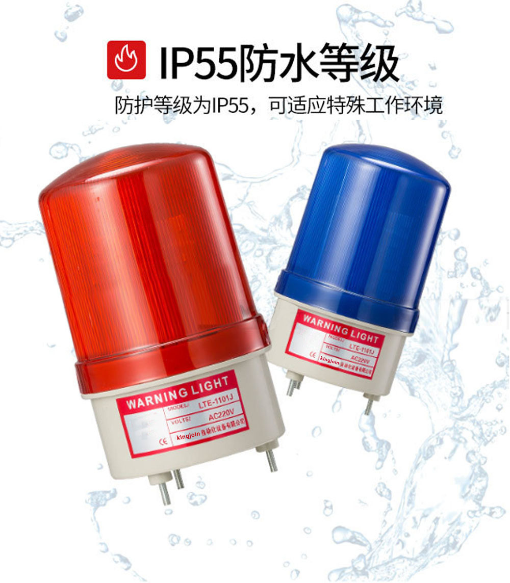 警告灯/室外LED灯/频闪灯/频闪灯，警笛90dB