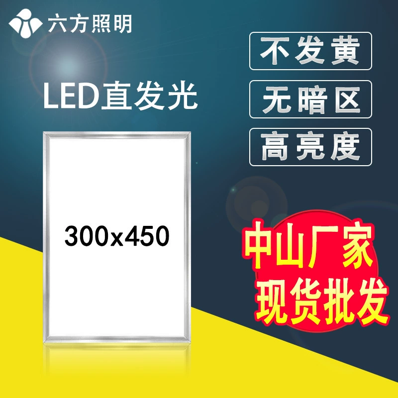 Built-in ceiling light, light panel, rectangular lamp