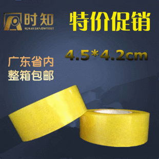 ͸���z����ճ�����z�� ���b��4.5cm��4.2 cm�z��500�a�L�z�����l