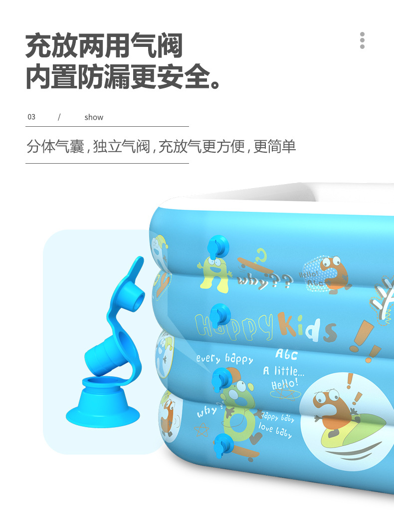 蓝色水池详情页_07