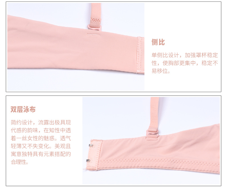 贴牌订做内衣女小胸聚拢调整文胸上薄下厚有钢圈光面纯色文胸厂家-阿里巴巴