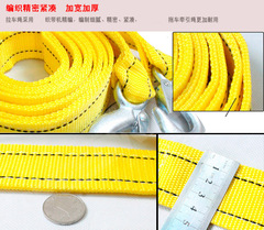 Car Trailer Rope, Towing Rope, Small Car Towing Rope 5 Ton 4 Meter Thick Double Layer Trailer Strap Off-Road Emergency Rescue Rope