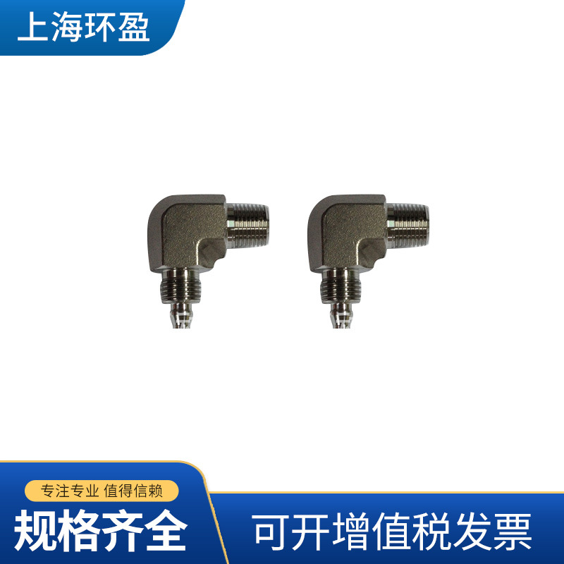 J13供应不锈钢直通卡套接头3/8-Φ8不锈钢快拧式穿板接头厂家