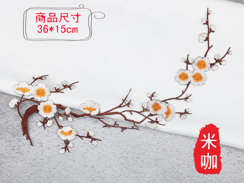 Parche de tela bordado antiguo equipo de estilo bordado Plum bordado parche de tela Plum parche cheongsam caliente parche de estilo chino