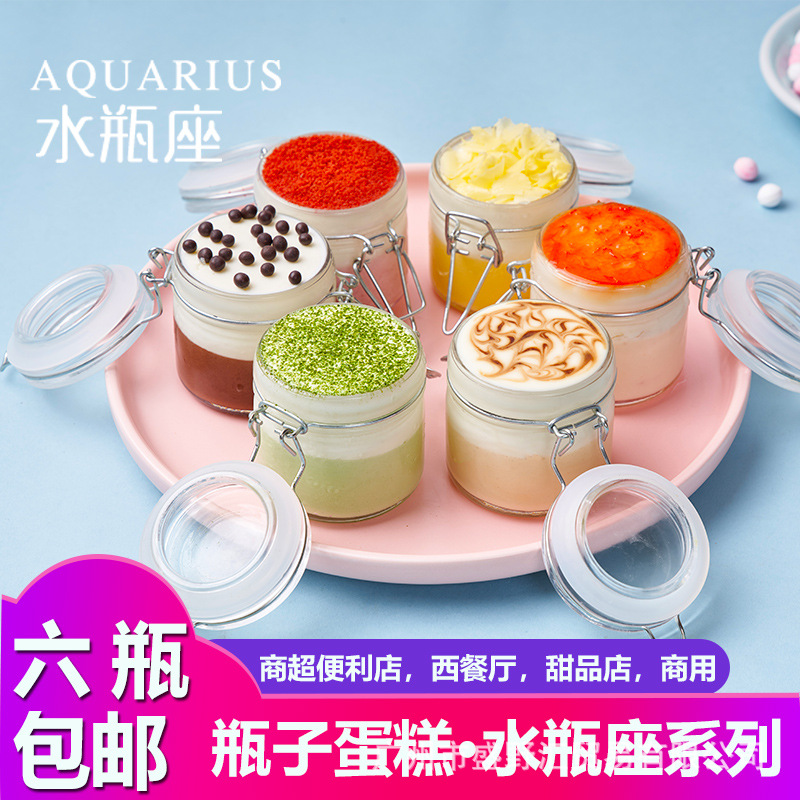 Aquarius Series-Bottle cake Casual snacks Afternoon tea break Coffee Dessert A birthday present Cake