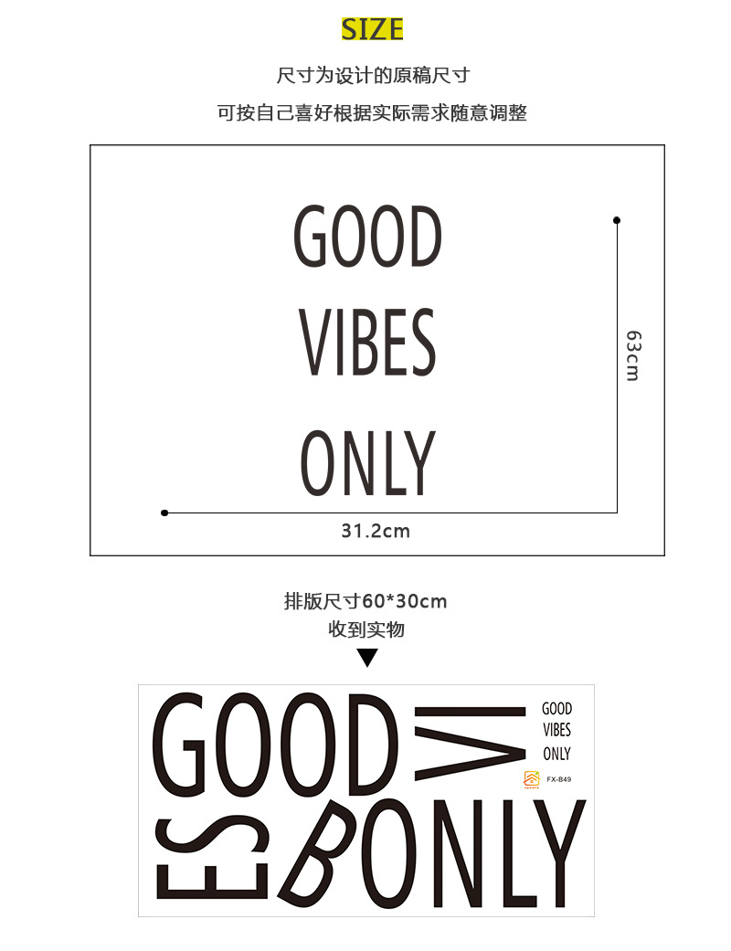 New Simple English Letter Proverbs Wall Sticker display picture 1