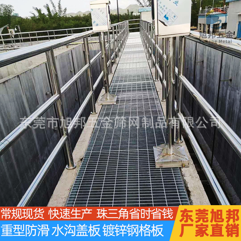 厂家现货热镀锌平台钢格板重型防滑齿形钢格栅排水沟盖楼梯踏步板
