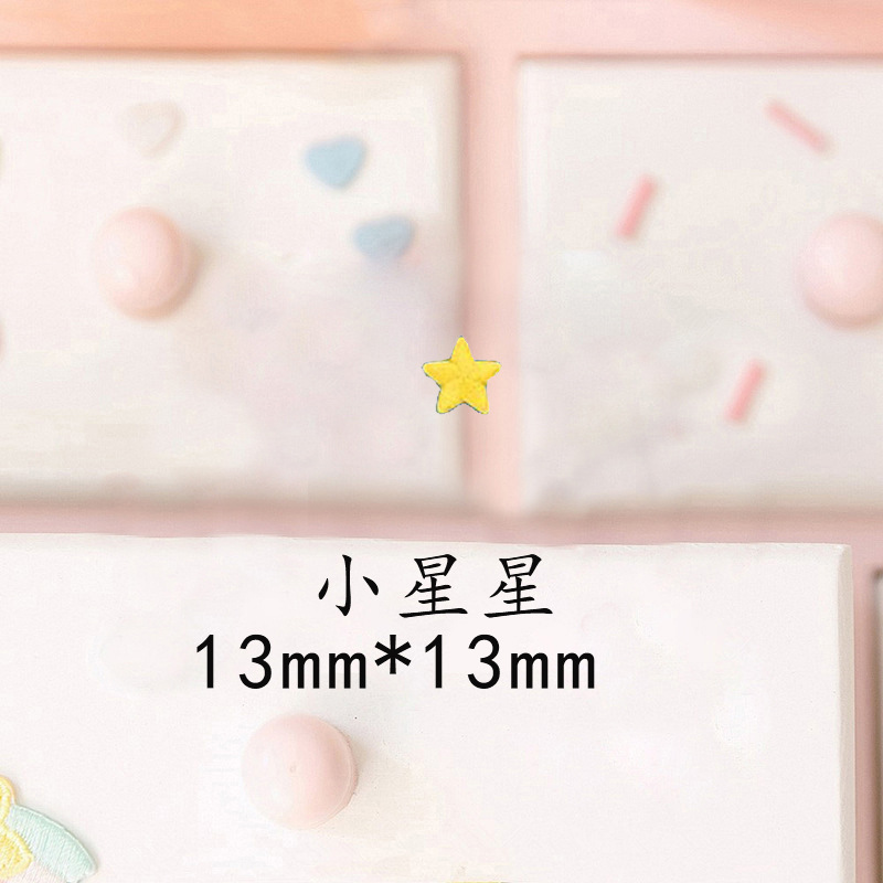 작은 별 * 접착제/조각