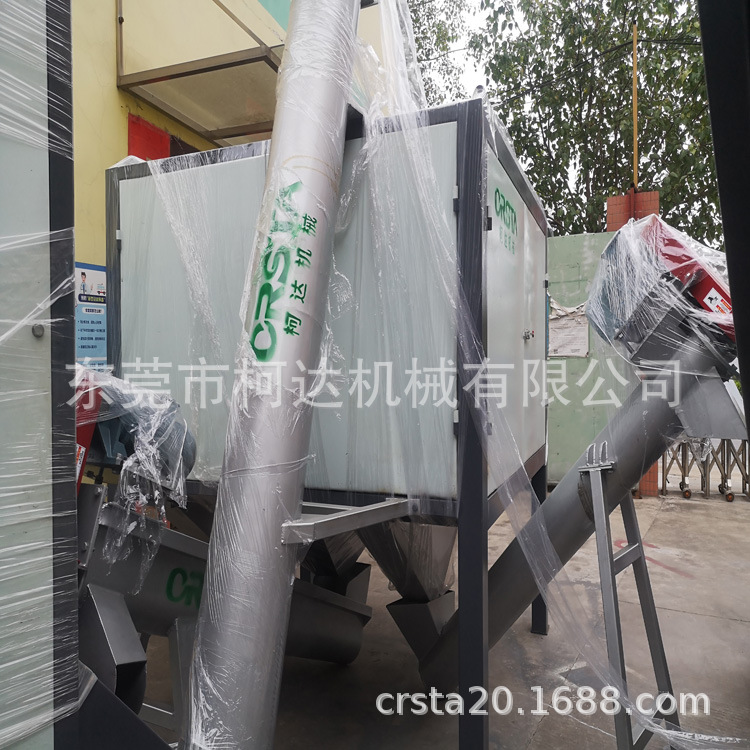 PP医疗器材破碎清洗线