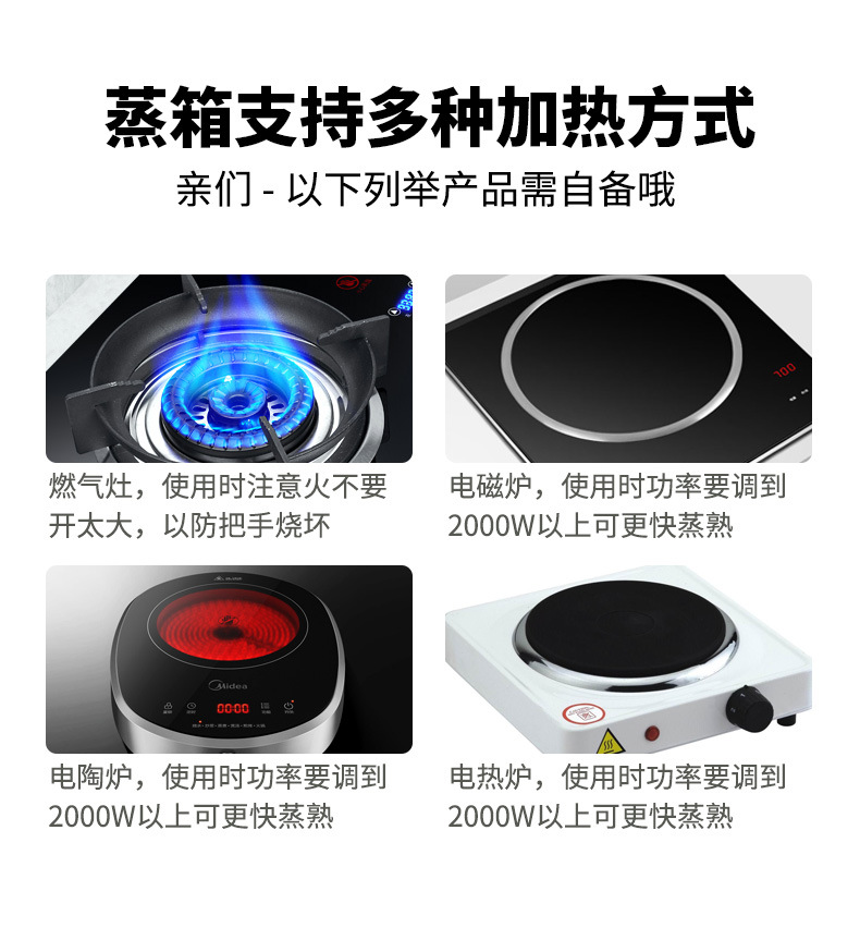 家用肠粉机_16